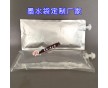 厂家直销液体吸嘴袋 墨水喷嘴袋 耐腐蚀1升复合软包装袋