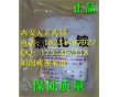 药用级  粉 药品原料 化学式 NH4Cl