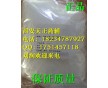 日化级 熊果苷/熊果素(原料粉) 化妆品级熊果苷 100g起