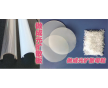 深圳晶材有机硅光扩散剂PMMA PC专用 白度高高滑大量批发