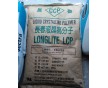 台湾长春LCP原料 lcp-270 N5TL高分子液晶聚合物