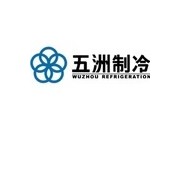 南京五洲制冷集团有限公司