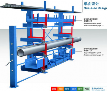 悬臂式管材货架 管材货架 管材悬臂式货架 摇臂式管材货架