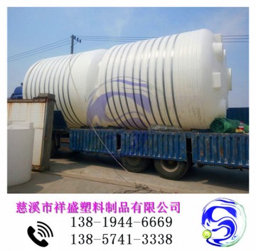 20吨耐酸碱PE蓄水桶