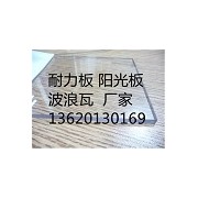 佛山市绿宝建材有限公司