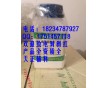 医药用级焦亚 可提供产品厂家资质 2年效期