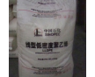 武汉线性35B总代,LLDPE-35B