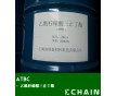 供应乙酰柠檬酸三正丁酯(ATBC)尤其适合糊状PVC加工