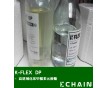 KALAMA高溶剂化低塑化温度环保增塑剂K-FLEX DP