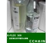 KALAMA高溶剂化低塑化温度环保增塑剂K-FLEX 500