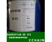 熊牌BAEROSTAB KK 472 液体钾锌催发泡热稳定剂