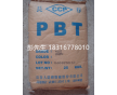 PBT高品质销售 PBT供应