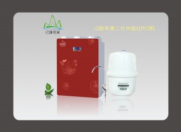 供应家用纯水机RO-75G 苹果二代