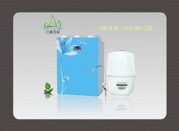 苹果二代净水器供应 亿峰亮泉牌净水器