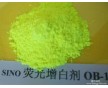 荧光增白剂OB-1   塑料增白剂  橡胶增白剂