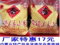 广州内蒙古特产批发专卖店小米价格17元奶片奶干价格17元