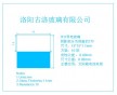 钙钛矿电池用激光刻蚀 FTO导电玻璃刻蚀