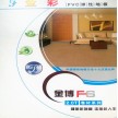 金博2.0T地板北京库存批发承包工程-jincaifloor