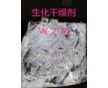 佳尼斯生化干燥剂W-2-M用于产品防潮防霉抗静电