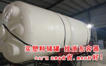 1500L水处理搅拌桶供应