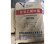PVC树脂粉/青海盐湖海纳/sg5