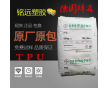 透明级 耐磨 TPU 德国拜耳 WDP85085A 代理