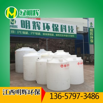 湛江塑料水塔 工业储罐