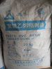 供应P440聚氯乙烯糊树脂PVC